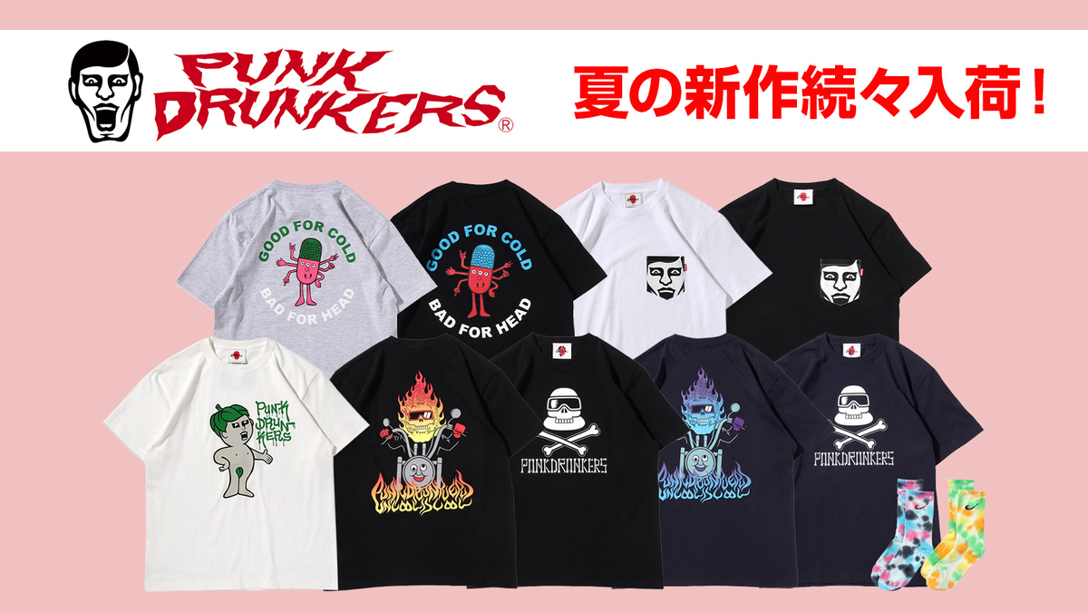 PUNKDRUNKERS パンクドランカーズ　ザリガニワークス　コラボ　つなぎ PDS24Summer_240724_banner (1)-